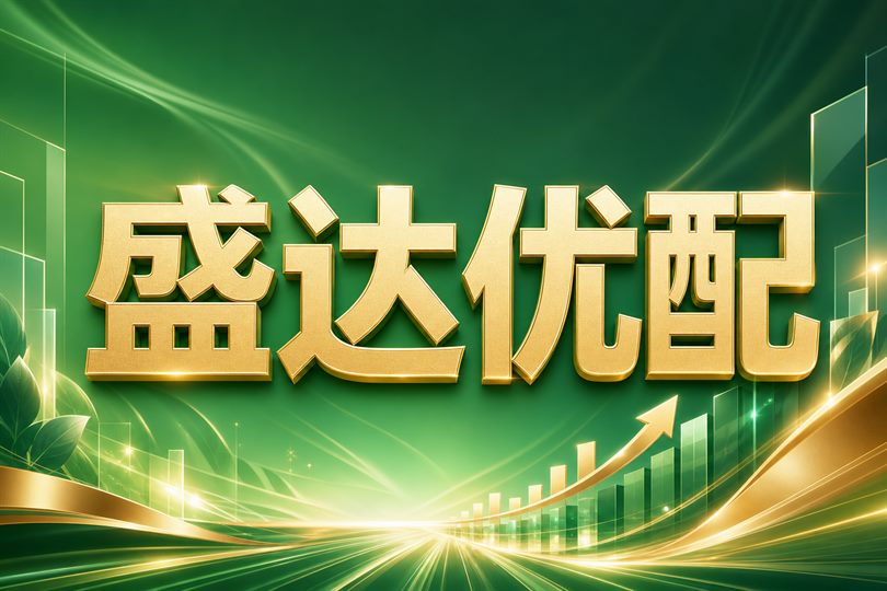 实盘链路核验场景图