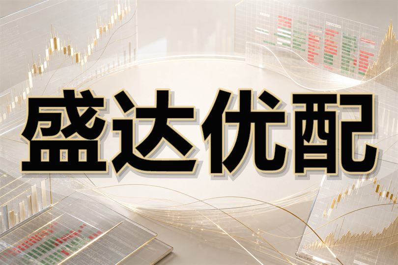 消费电子高波动下的保证金缺口识别配图