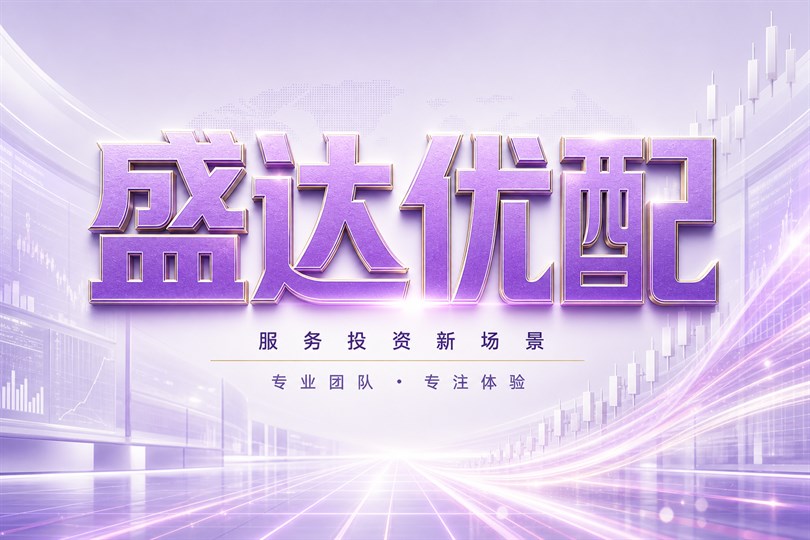 10 倍杠杆为何可能迅速触发保证金压力视频封面